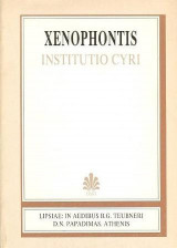 Xenophontis institutio Cyri (Ξενοφώντος Κύρου παιδεία)