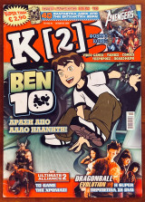 K [2] Τεύχος 28