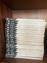 Young people’s scene encyclopedia
