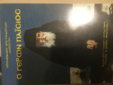 Ο Γέρων Παΐσιος
