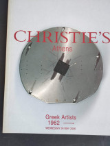 Cristies Greek Artists