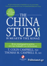 The China Study