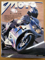 Moto τεύχος 73