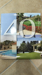 40 Κήποι στην Ελλάδα