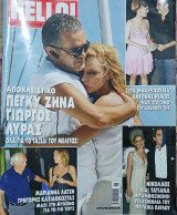 Hello τευχος 88