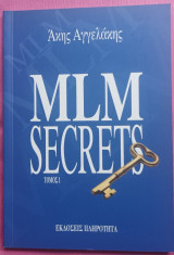 Mlm Secrets 1ος τόμος