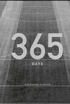 365 Days Karaiskaki Stadium