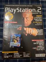 PlayStation 2 Official Magazine – GR, τεύχος 11 (Νοέμβριος 2004)