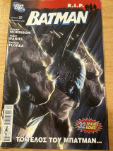 Batman R.I.P. Τεύχος #30