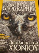 National Geographic Δεκέμβριος 2002