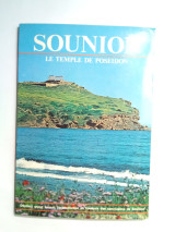 Sounion, Le temple de Poseidon