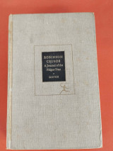 Robinson Crusoe, and A journal of the plague year, with an introduction by Louis Kronenberger