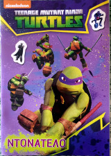Teenage mutant ninja turtles-ντονατελο