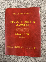 Etymologicon Magnum Lexicon - Μέγα Ετυμολογικό Λεξικό-τομος 2