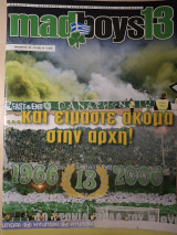 Madboys13,Τευχος 44