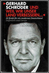 Und weil wir unser land verbessern… 26 Briefe für ein modernes Deutschland (German Edition)