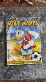 Μικυ Μάους τεύχος 2139