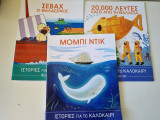 Σεβάχ ο Θαλασσινός, 20.000 Λεύγες κάτω από τη Θάλασσα , Μόμπι Ντικ Ιστορίες για το Καλοκαίρι 2,3,4