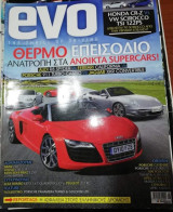 Evo Τευχος 091
