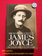 James Joyce - The first revision of the 1959 classic