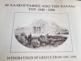 84 χαλκογραφιες του 1840-1890