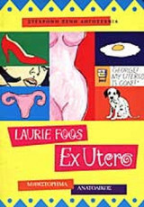 Ex.. Utero