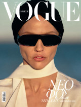 Vogue Greece (No. 2, Μάιος 2019)