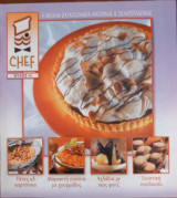 Περιοδικό Chef τεύχος 54