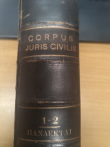 Corpus Juris Civilis Πανδεκται Τομοι 1-2