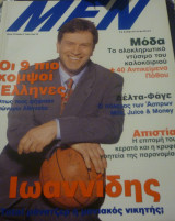 Men #6 (Γιάννης Ιωαννίδης)