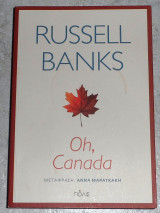 Oh, Canada Russell Banks 2024