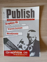 Publish Αρ. Τεύχους 132