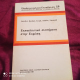 Εκπαιδευτικά συστήματα στην Ευρώπη