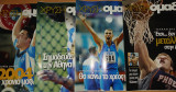 Χρυσή Ομάδα 2004. Τεύχη 8, 9, 10, 11