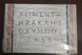 Τσιμέντα Ηρακλής Όλυμπος 1958 , Ημερολόγιο ΑΓΕΤ με Έλληνες χαράκτες