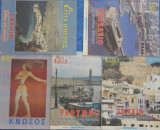 7 Ημέρες Καθημερινή