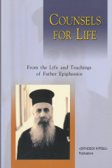 Counsels for Life, (from the life and teachings of Archimandrite Father Epiphanios Theodoropoulos)