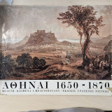 Αθήναι 1650-1870 μελέτη κειμενα