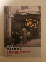Εμφύλιος πόλεμος