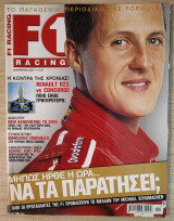F1 Racing, τεύχος 033 - Δεκέμβριος 2003