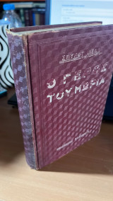 Ο γερος του μωρια-βιογραφια 1ος τομος