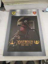 Διεύθυνση Μηχανικού - 70 χρόνια τάγμα εκκαθαρίσεως ναρκοπεδίων ξηράς