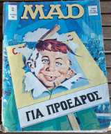 Mad #55