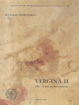 ΒΕΡΓΙΝΑ (ΑΓΓΛΙΚΟ) - VERGINA