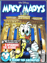 Μίκυ Μάους #2410