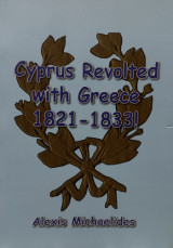 Cyprus revolted with Greece 1821-1833!