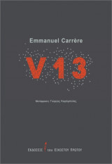 V13
