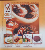 Περιοδικό Chef τεύχος 64