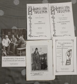 Φωνή των Πατέρων (5 τεύχη μαζί)