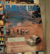 Τα Νέα της Ελπα 1984